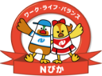 長崎県誰もが働きやすい職場づくり実践企業認証制度『Nぴか』