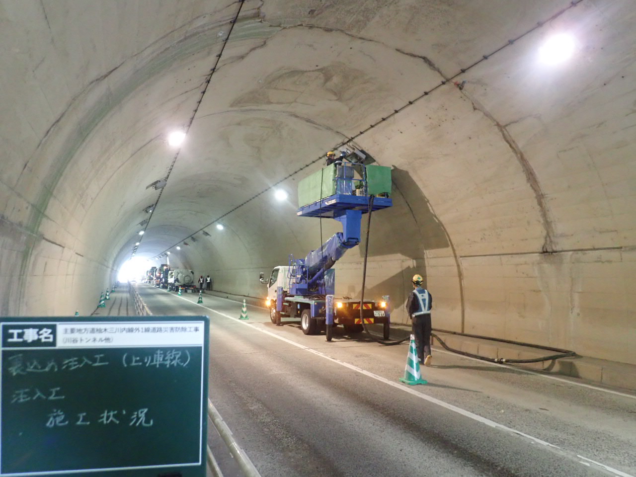 主要地方道柚木三川内線外1線道路災害防除工事（川谷トンネル他） 長崎県県北振興局 佐世保市川谷町他